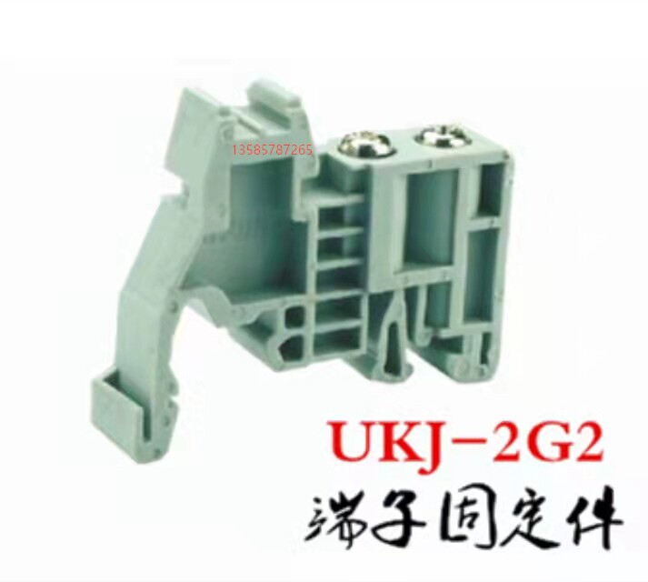 2g2 UKJ-2G2 上海友邦 接线端子挡块 导轨式 终端固定件 堵头 固定