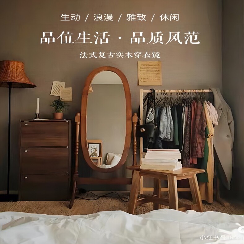 宝丰木艺的LOGO