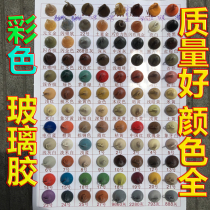 Color neutral mildew-proof glass rubber rose gold sealant red wood rice yellow champagne ivory yellow silicone gel