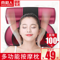 Antarctic neck massage instrument pillow neck cervical vertebra massager shoulder neck waist body household massage pillow