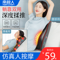 Antarctic decompression waist massage massager neck shoulder neck waist back multifunctional electric cervical spine instrument massage pillow
