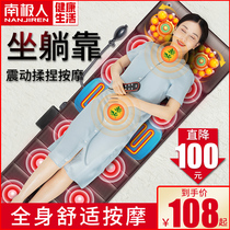 Antarctic mattress multifunctional electric massage cushion body shoulder neck waist cervical vertebra massager household seat cushion