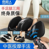 Antarctic foot massage machine for both legs and feet Massager for both legs and feet Massager for both legs and feet Calf kneading