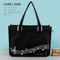 【Музыкальная книга】 Классическая черная