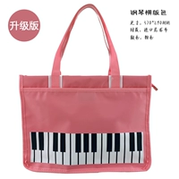 Розовое обновление