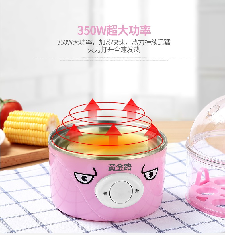 ca nấu mì đa năng happy call Nồi hơi trứng Golden Road Tự động tắt nguồn Mini Mini Home Steamer đa chức năng - Nồi trứng nồi lẩu mini happy call