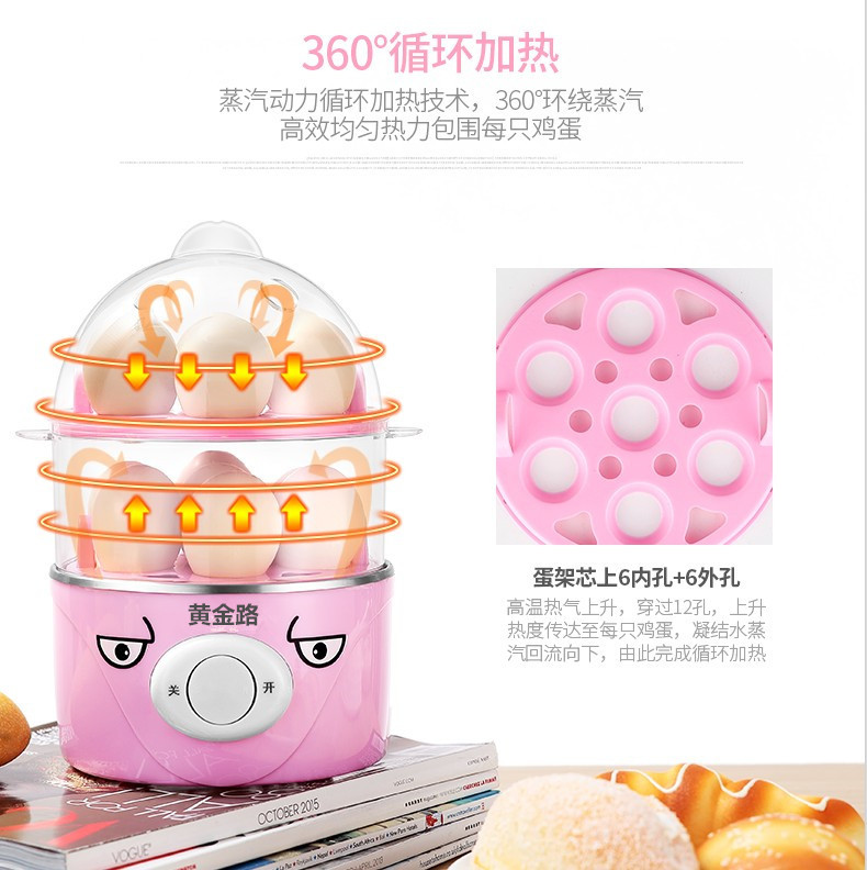 ca nấu mì đa năng happy call Nồi hơi trứng Golden Road Tự động tắt nguồn Mini Mini Home Steamer đa chức năng - Nồi trứng nồi lẩu mini happy call