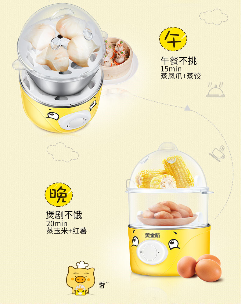 ca nấu mì đa năng happy call Nồi hơi trứng Golden Road Tự động tắt nguồn Mini Mini Home Steamer đa chức năng - Nồi trứng nồi lẩu mini happy call