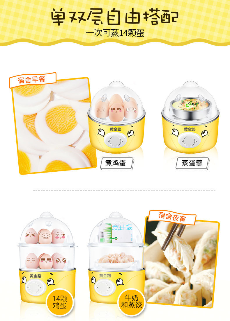 ca nấu mì đa năng happy call Nồi hơi trứng Golden Road Tự động tắt nguồn Mini Mini Home Steamer đa chức năng - Nồi trứng nồi lẩu mini happy call