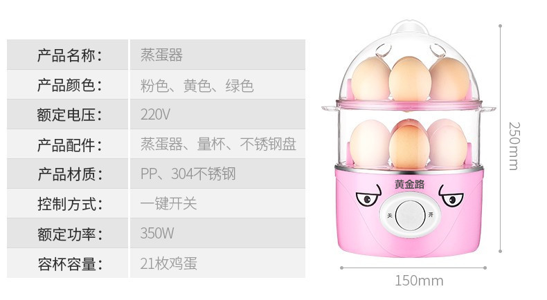 ca nấu mì đa năng happy call Nồi hơi trứng Golden Road Tự động tắt nguồn Mini Mini Home Steamer đa chức năng - Nồi trứng nồi lẩu mini happy call