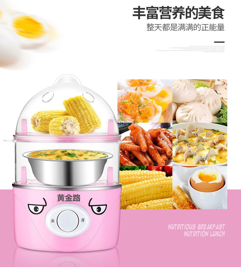 ca nấu mì đa năng happy call Nồi hơi trứng Golden Road Tự động tắt nguồn Mini Mini Home Steamer đa chức năng - Nồi trứng nồi lẩu mini happy call