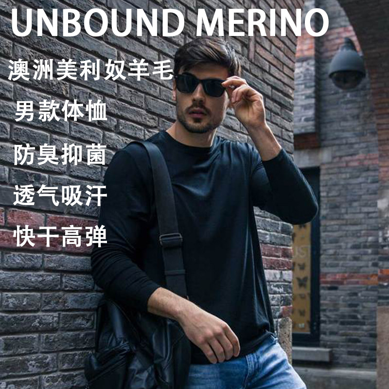 American Australian Merino wool men's round neck bottoming long-sleeved T-shirt outdoor deodorant antibacterial quick-drying clothes