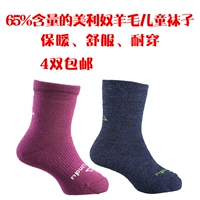 New Zealand K thương hiệu 65% len merino trẻ em khử mùi kháng khuẩn ấm lên dày vớ len thể thao ngoài trời vớ nike chính hãng