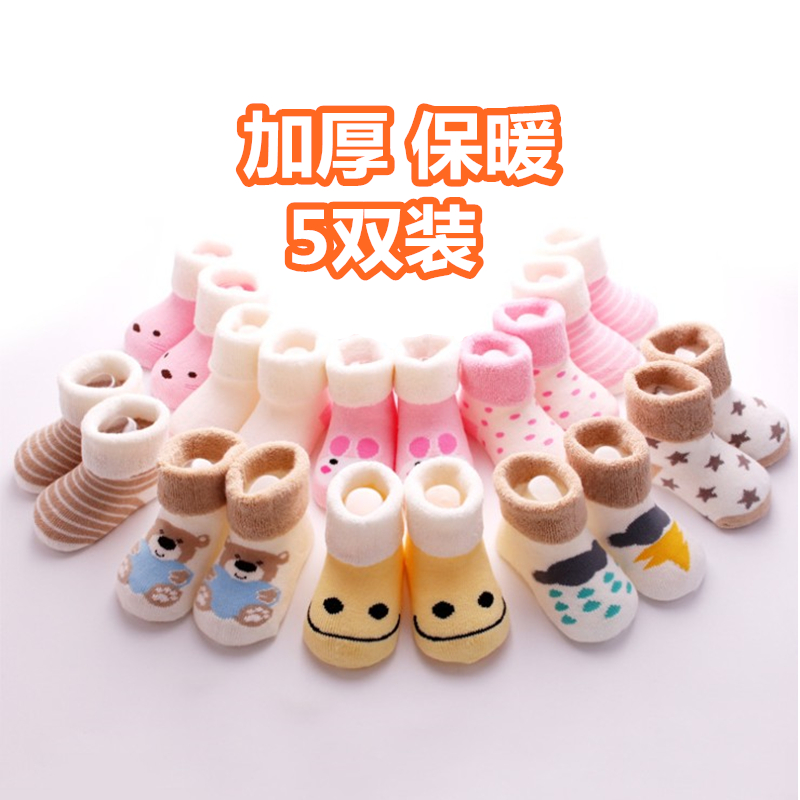 Baby Socks Baby Socks Autumn Winter Thickening Warm Woolen Loop Socks 0-1 Year Old Pure Cotton Loose Mouth Newborn Socks