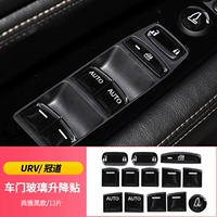 URV/Guandao Four Car Door Glass Glass Lift and Patch