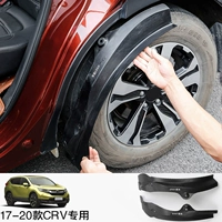17-21 CRV-специфический (Инженерный пластик+инструмент доставки)