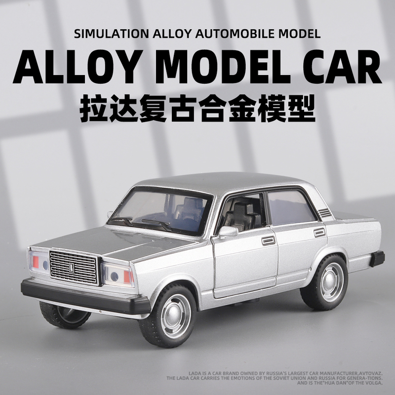 Simulated Russian Retro Lada 2017 Niva Off-Road Alloy Car Model Children's Toy Pull-Back