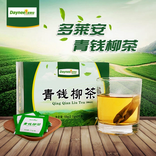 Daynee Dalai Anqing Money Money Willow Tea Green Money Willow Mulberry Leaf Pueraria Money Willow чай купить 5 Get 1 Get 1