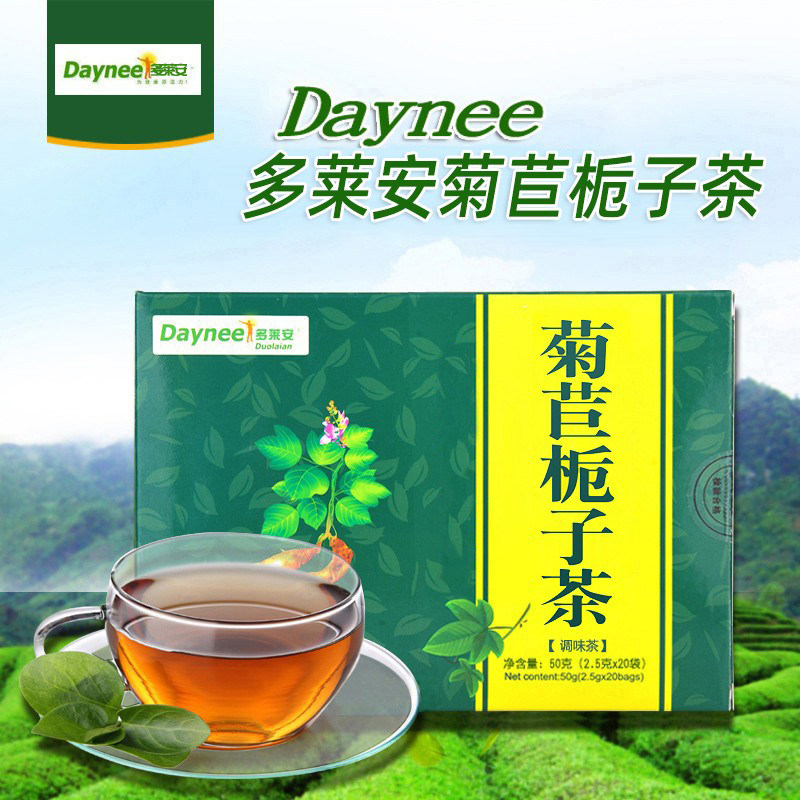 Daynee多莱安菊苣栀子茶，买5送1，真的好喝又健康吗？🤔-养生茶-淘宝好物网