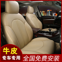 Suitable for Toyota Highlander Prado Qashqai Regal Lacrosse leather seat cover Car seat cushion special seat cover