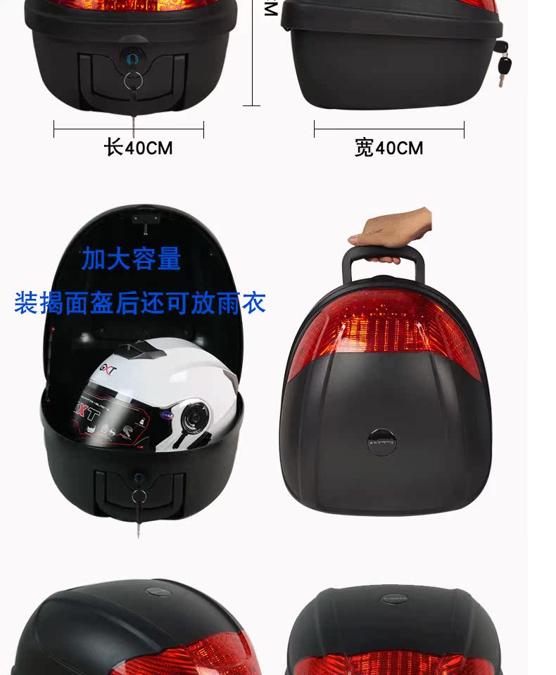 Đuôi xe máy phổ thông lớn thêm bàn đạp có thể tháo rời ắc quy xe điện Honda 125 quai cốp - Xe gắn máy phía sau hộp thùng givi hông