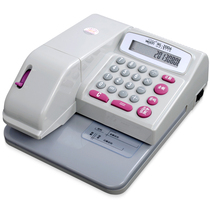 Huilang HL-2006 check printer Huilang 2006 check machine financial check printer check machine