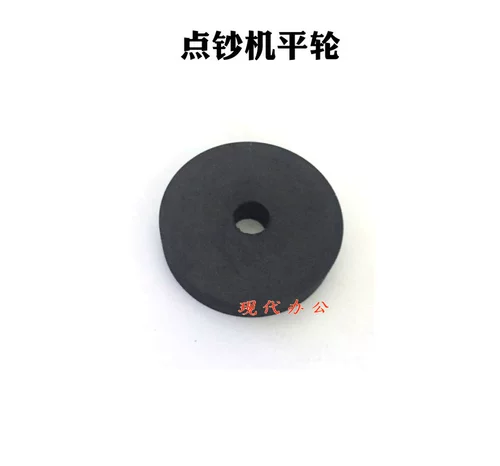 Аксессуары для упастирования машины DROT Микроиседованное банковское колесо конус Cone Rubberry Capital Core Costance Effect