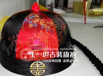  Landlord hat young master hat Ago hat watermelon skin hat Lord Baylor hat rich man hat kaftan jacket hat film and television props