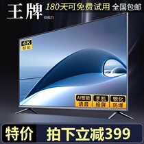 Jingdong Shopping Mall official website ace LCD TV 42 50 60 70 inch home 4K Smart WIFI network