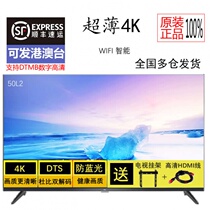 TCL50L8 32L8H ace 32 inch HD smart WIFI network Flat Panel LED LCD TV 40 43