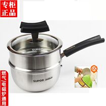 Jingdong shopping mall official website Supor X crystal shield 304 stainless steel soup steaming pot 16cm milk pot CT16JA