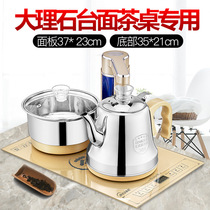 Jingdong Shopping Mall official website Jinqi X23 boiling water Tea Table 37x23 electric tea stove embedded automatic water and electricity