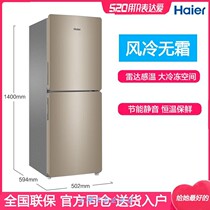 Jingdong shopping mall official website Haier Haier BCD-160WDPT refrigerator small double door home rental