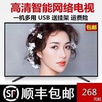 Jingdong Shopping Mall official website Special Price old man-machine wifi smart 19 21 22 24 32 inch LCD TV