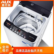Jingdong Shopping Mall official website Oaks 12kg washing machine automatic household pulsator 10KG hot drying roll