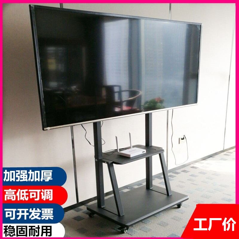 Liquid crystal TV set movable floor holder display swivel upright hanging rack floor type cart Universal shelf