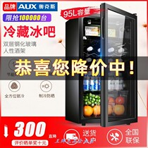 Jingdong shopping mall official website Oaks 95L transparent glass single door ice bar household small refrigerator tea cold