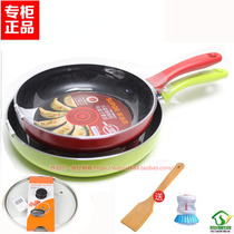 Jingdong Shopping Mall official website Supor flaming red dot colorful frying pan PJ24G1 PJ26G1 PJ28G