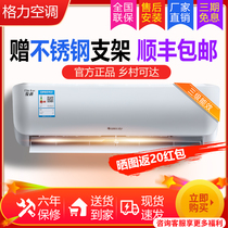 Jingdong Shopping Mall official website Gree air conditioning first-level energy efficiency inverter air conditioning large 1 5 horses 3 horses cold and warm hanging home