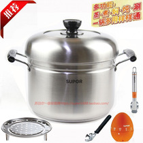 Jingdong shopping Mall official website Supor 304 stainless steel steaming taste cooking multi-purpose pot SZ22S1 soup pot stew