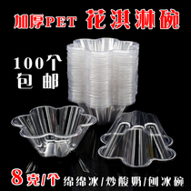 Ice cream bowl Disposable flower cup shaved ice sand bowl thickened plastic plum Mianmian ice bowl 100 transparent