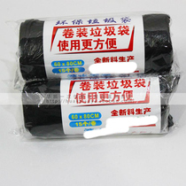 Full new material black garbage bag thickened large quality garbage bag 60 * 80cm 15 packs