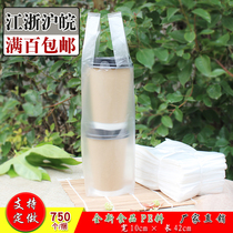 Freshly ground soy milk tea double cup bag bag two Cup bag bag handbag bag bag bag plastic bag