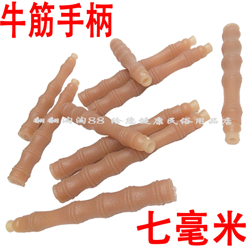 7mm hole articulated diabolo shaking rod handle Soft handle sleeve Beef tendon handle Diabolo rod handle monopoly
