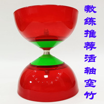 Beginners five-axis diabolo V-shaped groove easy to use 5-axis smooth and pull bell double-ended soft rubber anti-fall student fitness shake