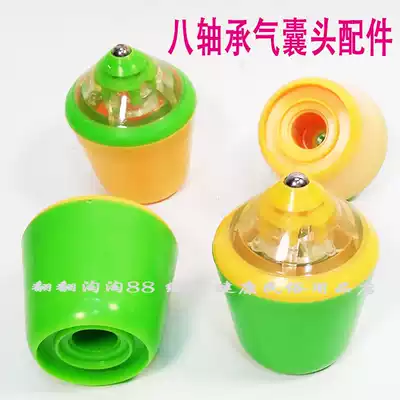 Fitness brand 360 degree rotating eight bearing shock absorption small head accessories one-way two-way eight bearing diabolo airbag small head