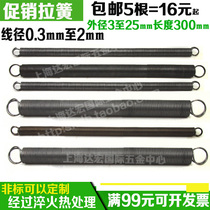Tension spring with hook Tension spring custom-made tension spring wire diameter 0 3 0 5 0 8 1 1 2 1 5 1 6 2