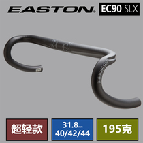 EASTON ultra-light race road bike bend handle integrated carbon fiber handle EC90SLX