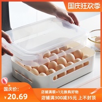 Bangjia IKEA egg storage box food grade rectangular plastic with lid fresh box refrigerator special large capacity