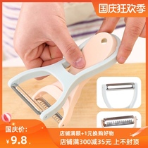 Bangjiayi fruit peeler kitchen multifunctional paring knife two-in-one vegetable grater melon fruit knife scraper